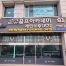 레인보우투어주 네이버블로그