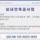 이음건축인테리어 이미지