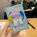 동성화학 | [2020 실업급여] 실업급여 한번에 알아보자! 신청방법과 1차 집체교육 후기