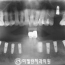 미켈란치과의원 이미지