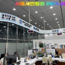 국제행정사 이미지