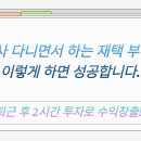 개강확정[ 01/30 ] 온라인 마케팅(블로그, SNS) 핵심노하우 | 퇴근 후 2시간으로 월 50만 원 버는 현실적인 부업 5가지