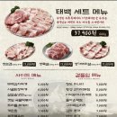 골목삼겹 | [광진구 구의동] 구의 먹자골목 태백 묵은지 삼겹 아이랑 다녀온 후기