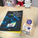 진상중학교 | [일상, daily] 2월 1주