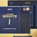 우리몸애 이미지