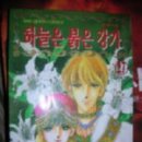 동성동011 이미지