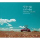 환희의합창 이미지