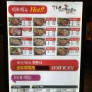 UR(의정부시)-[장곡로]-상-19 | [ 의정부 맛집 ] 신곡동 족발 동오역 맛집 의정부 족발 의정부 보쌈 더 맛있는 족발 신곡점