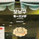 소시민워크