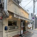 11500-17-44-03 | 압구정 청담 수제버거 맛집 GTS버거 메뉴 추천 내돈내산 후기