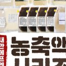 새한떡