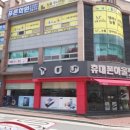 눈높이러닝센타첨단학원 이미지