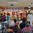 고흥군노인전문요양원 이미지