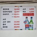 남일식당 이미지