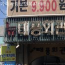 한밭사랑복지센터 | 대명동요양원 가족사랑노인복지센터 이용후기
