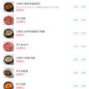 경주우두갈비 | 경주 황리단길 점심 맛집 우두갈비 웨이팅 없이 먹은 우두생고기 솔직후기