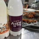 샘토숯불닭갈비남춘천역점 이미지