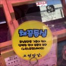 고령장날