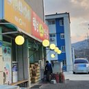 털보소막창 이미지