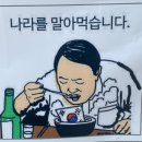고요히 쌓여가는 눈꽃은 스러져가