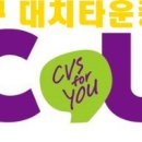 대치타운중앙 이미지