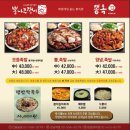 뽕나무쟁이선릉본점 | [뽕나무쟁이 선릉본점] 줄서서 먹는 족발 맛집 내돈내산 후기