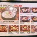 더진국 한양대점 이미지