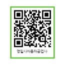 영일사 이미지