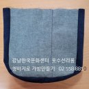 멋진옷수선 - 광산구 신창로72번길 13 | 멋진옷수선