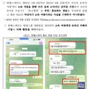 시민대학 이슈 스튜디오(사칭광고 예방) | "나는 맘카페 댓글부대였다... 아픈 아기들의 부모님 속이는 게 나의 미션"