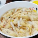 아빠수제돈가스 이미지