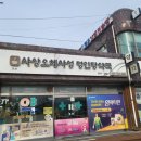 명인당약국 네이버블로그