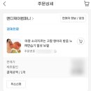 스트레스 푸는 방법 '고함항아리' 내돈내산 후기