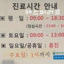 정가정의학과의원 이미지