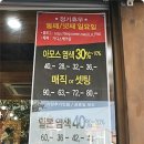 가디스헤어 이미지