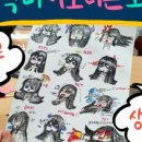 금사나너울지역아동센터 이미지