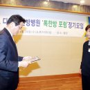 김진수한의원 이미지