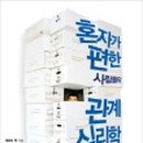 (주)편한사람들