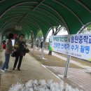 송탄중학교 이미지