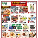 홈플러스 상인점 네이버블로그