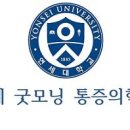 연세굿모닝치과의원 이미지