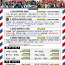 제일이발관 이미지