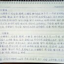 베드로농장 이미지