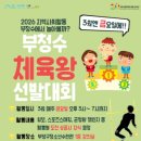 부평구청소년수련관 이미지