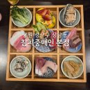 참치중매인 | 참치중매인 본점_창원 참치, 상남동 참치, 모듬사시미, 분위기 좋은 술집