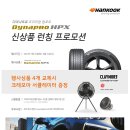 티스테이션예술의전당점
