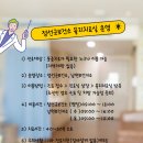 정선군보건소남면지소 이미지