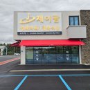 송담식당 네이버블로그