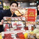 성원할인마트 이미지