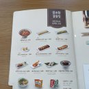 국수나무직산점